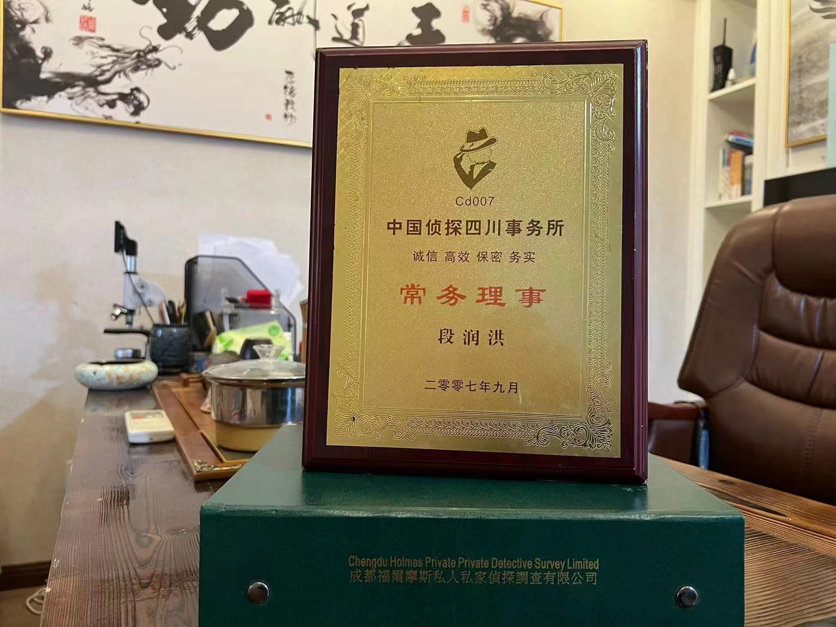 瓯海区私家调查解析婚外情可能造成的影响