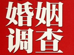 「瓯海区调查取证」诉讼离婚需提供证据有哪些